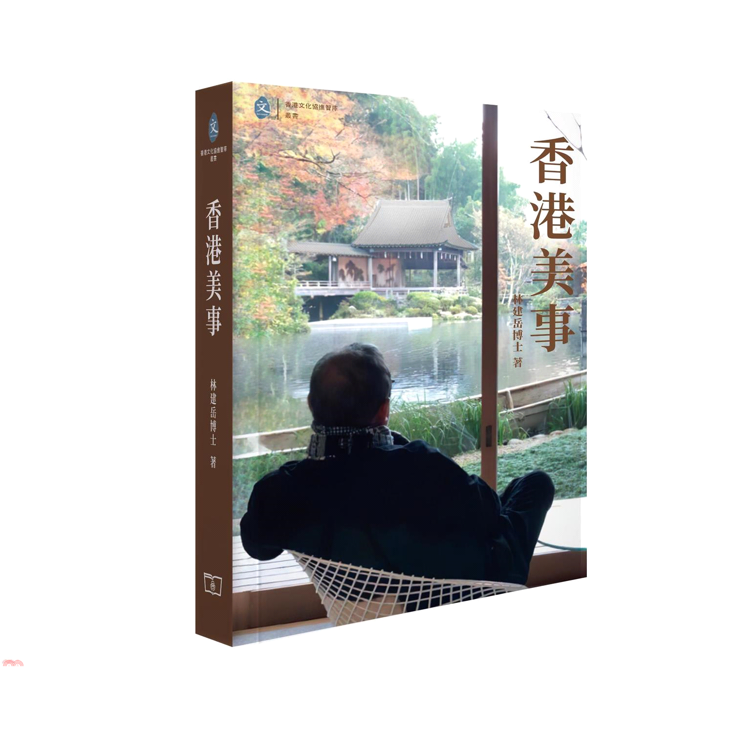 香港美事