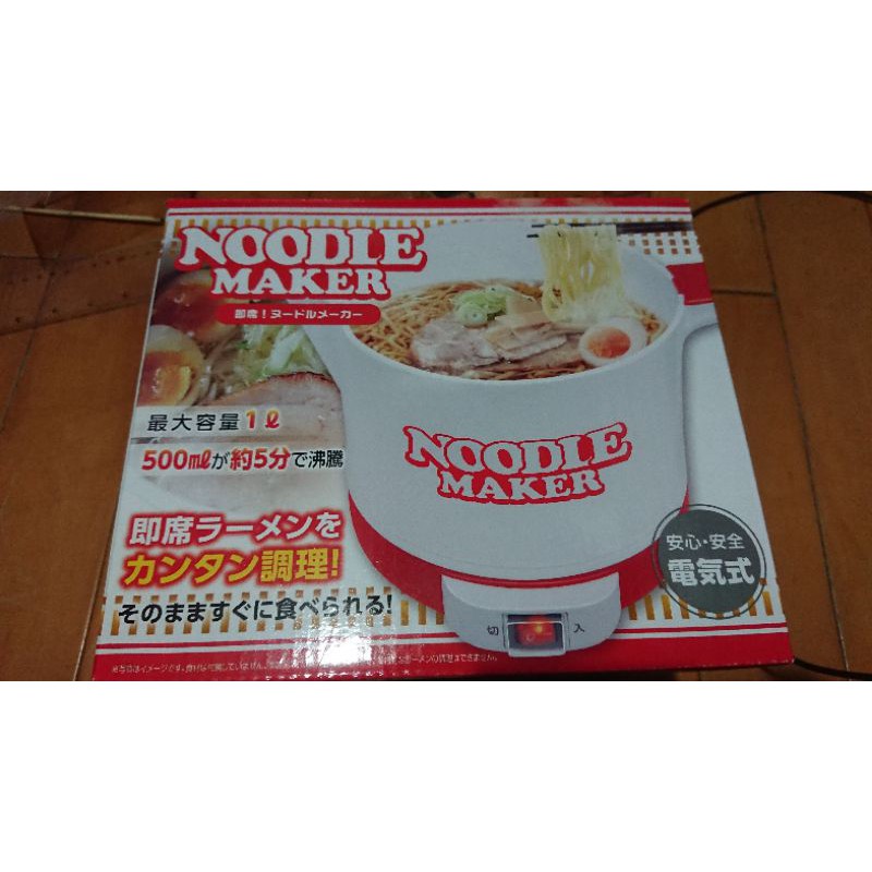日本 空運 泡麵機 煮麵機 noodle maker 日清 快煮