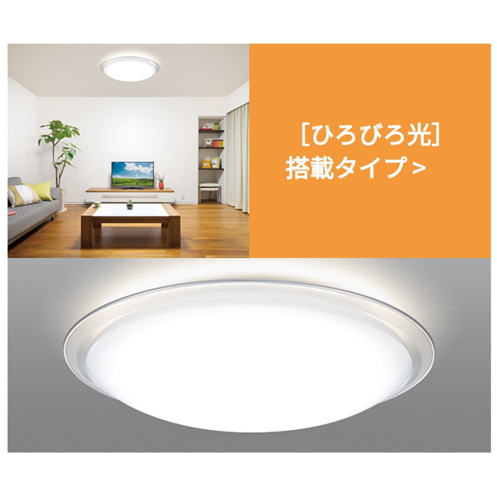 清新樂活 日本直送hitachi日立lec Ah1410ph 廣域光 7坪led調光調色吸頂燈高演色性間接照明 蝦皮購物