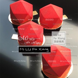 麋路花巷☆義大利款3D多角星慕斯模。翻糖蛋糕頂級模具翻模巧克力模慕絲模矽膠模