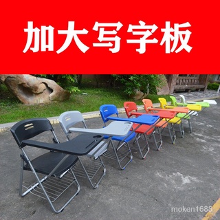 【廠傢直銷】培訓椅帶加大寫字闆桌闆會議記者塑料折疊椅一體桌椅敎學辦公塑鋼 （三張起售）