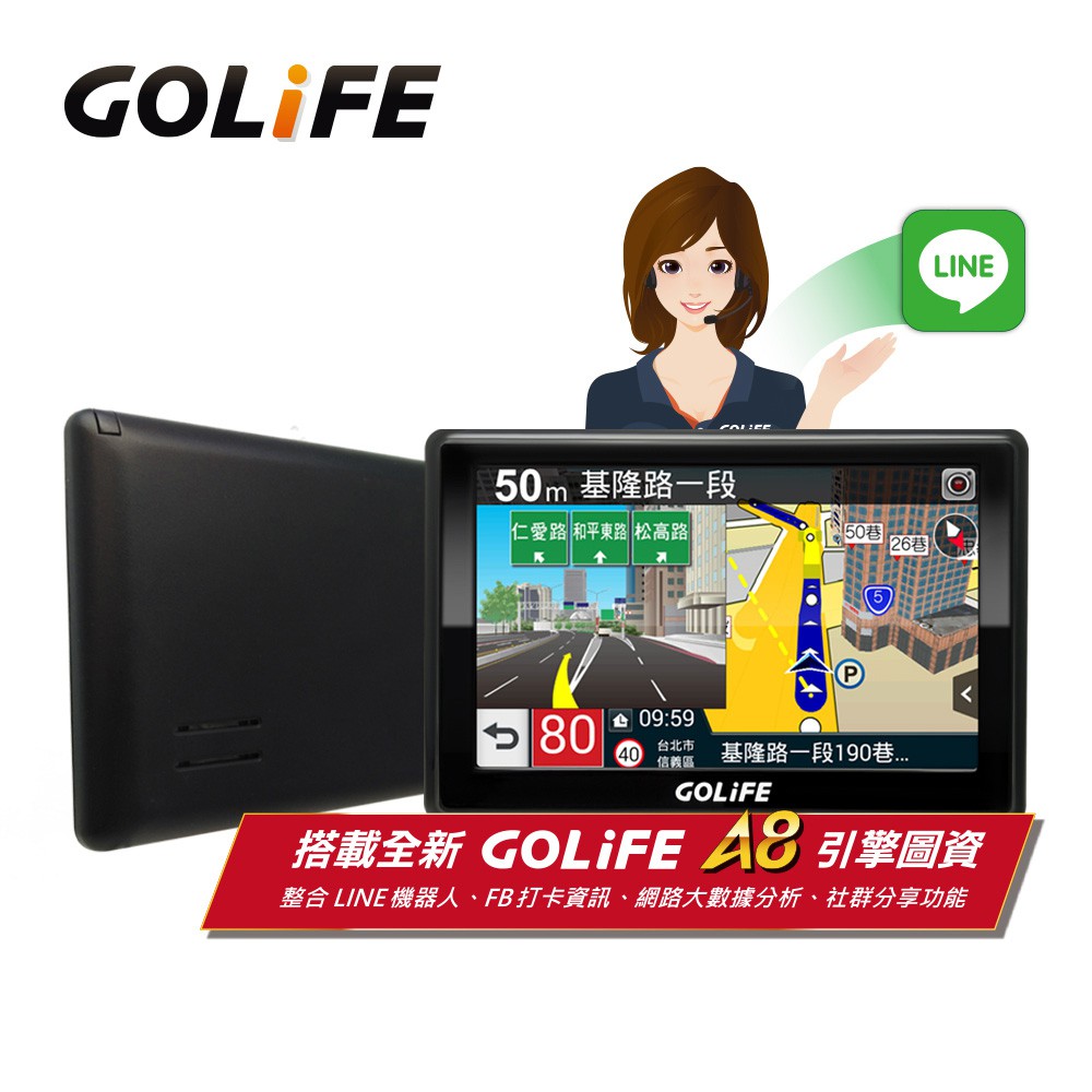 【GOLiFE】 GoPad 5S 多功能智慧Wi-Fi 5吋聲控導航平板