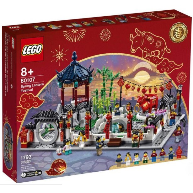 樂高新品 樂高 LEGO 80107 Spring Lantern Festival 春燈節元宵節