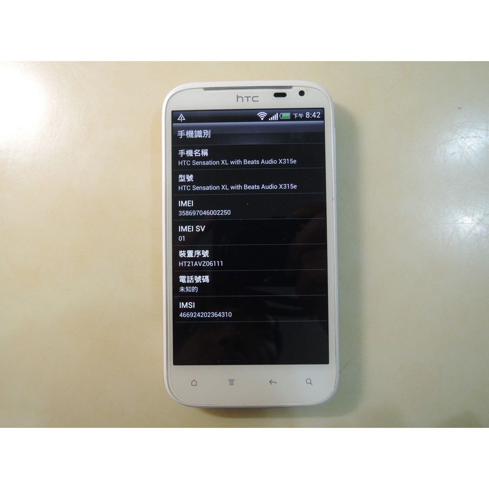 二手 手機 HTC Sensation XL with Beats Audio X315e 音感機 16G