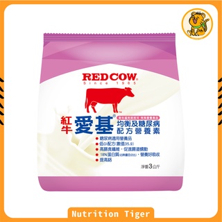 ✨特惠價✨紅牛 愛基 均衡及糖尿病配方營養素 糖尿病粉 3kg/袋 2026/12