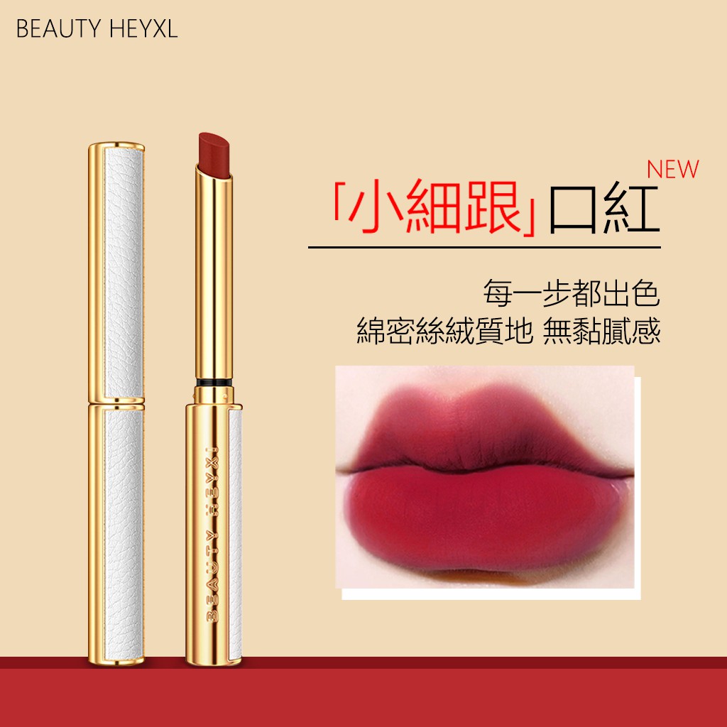 公司擴倉清倉折扣 小熊 現貨免運小細管唇釉霧面滋潤顯白顯氣色不易掉色口紅唇膏顯白顯氣色 蝦皮購物