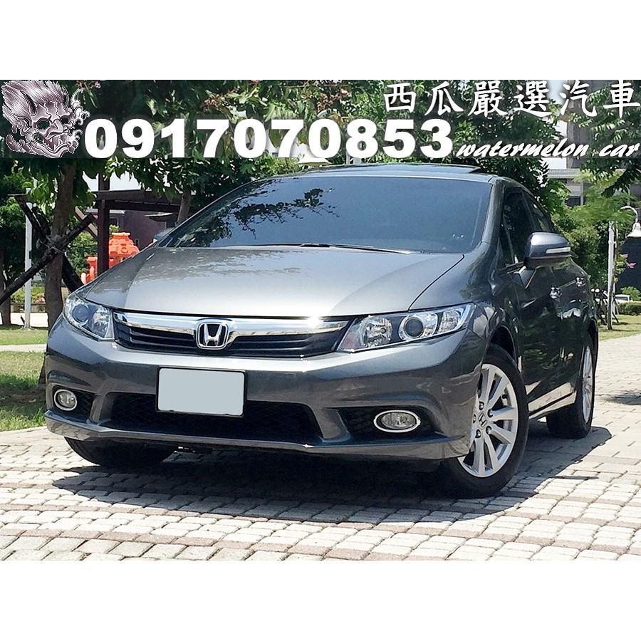 12年honda K14 1 8 新車價79 9萬天窗手自排srs Econ 換檔快撥定速恆溫皮椅黑內裝 蝦皮購物