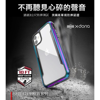 X-doria DEFENSE刀鋒極盾 iPhone 12 / 12 Pro 6.1吋 耐撞擊防摔手機殼 蘋果12手機殼