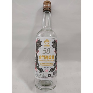二手品 金門高粱酒 黃尾袋鼠 慕斯卡特白葡萄酒 馬祖高粱酒/空酒瓶/玻璃瓶/酒瓶/裝飾/容器/花瓶/收藏 酒店擺飾