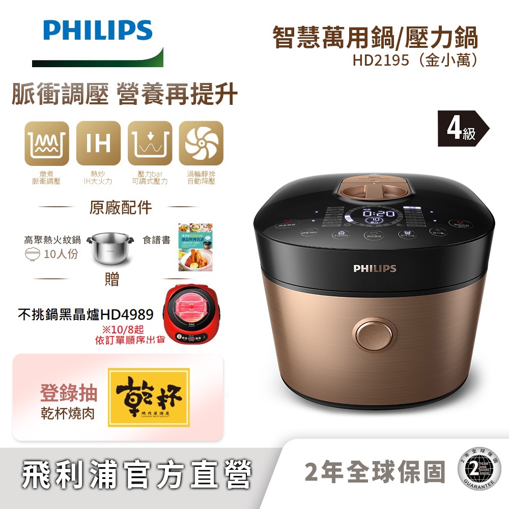 商品比價 美國康寧snapware 316不鏽鋼超真空保溫萊德瓶380ml 金 2021年11月 Findprice 價格網