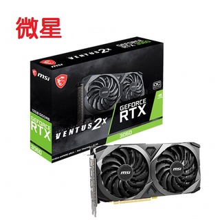 微星 GeForce RTX 3060 VENTUS 2X 12G OC RTX3060 顯示卡