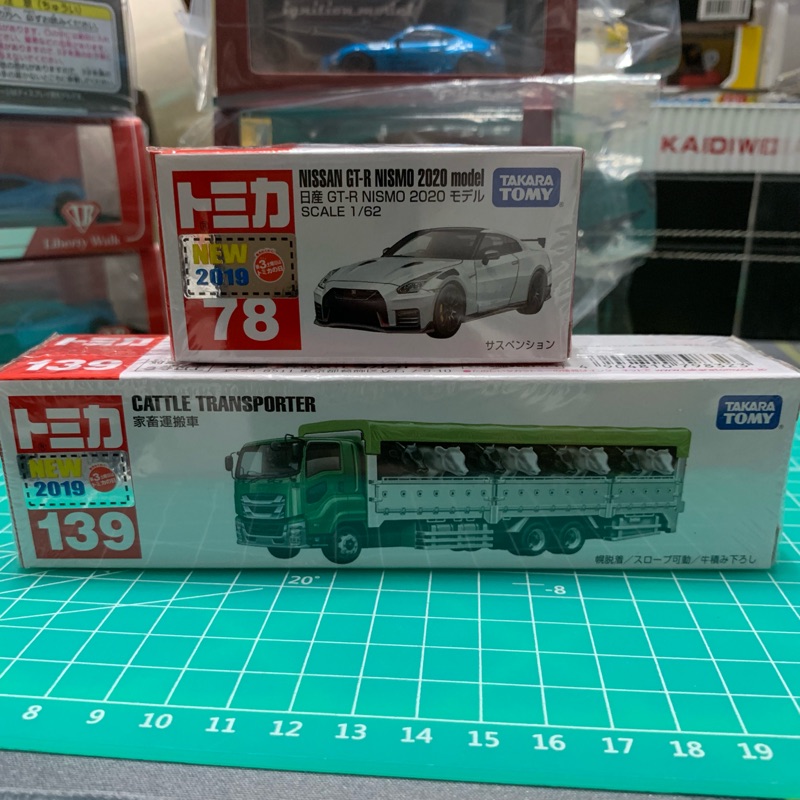 Tomica 78 139 gtr 家畜運搬車