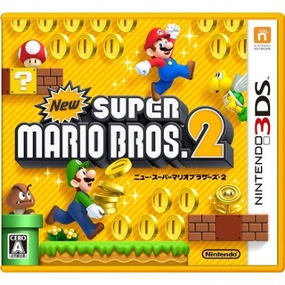 3DS New 超級瑪利歐兄弟2 (新超級瑪利歐兄弟2) 純日版 (3DS台灣中文機不能玩) 二手品