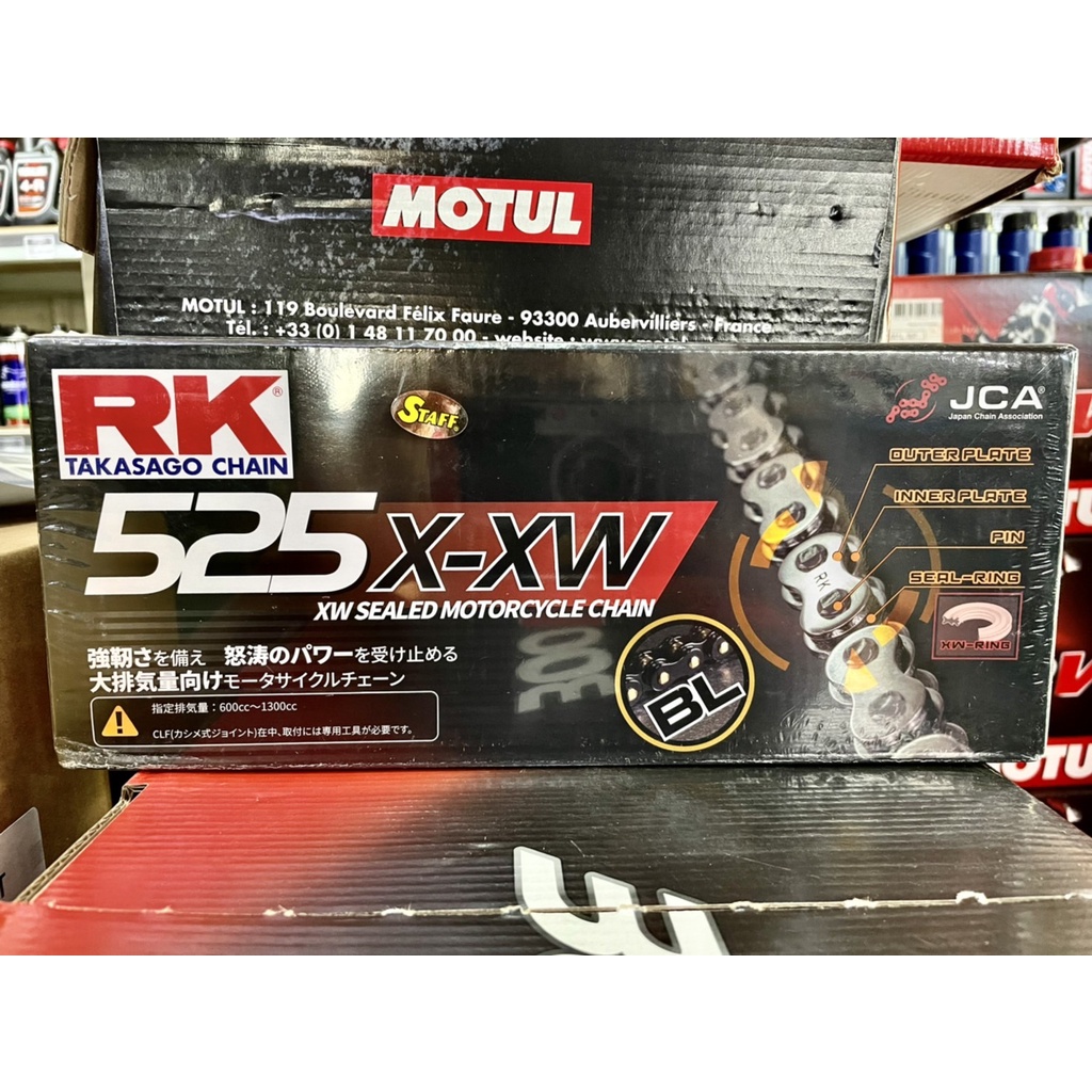 『油工廠』RK BL525X-XW 黑金 頂級油封 鏈條 525-120L MT-07 R6 CB400