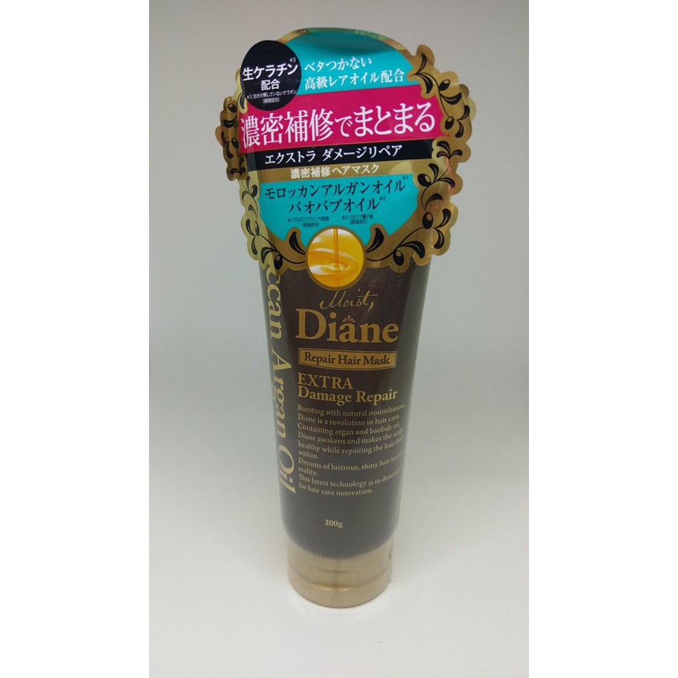 Moist Diane 黛絲恩 摩洛哥油極致修護髮膜 200g