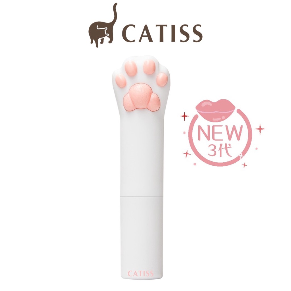 CATISS 貓掌護唇膏 - 白貓純淨水潤