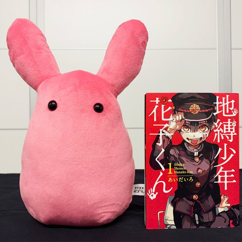 日本代購 Chara 限定商品 地縛少年花子君 物怪 妖精 吊飾娃娃 吊飾 布偶 娃娃 兔子 花子 寧寧 蝦皮購物