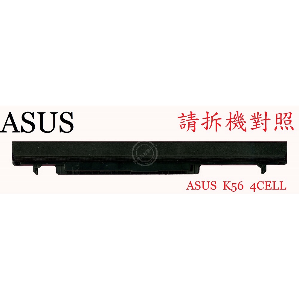 英特奈 ASUS 華碩 S550 S550C S550CA S550CB S550CM 筆電電池 K56