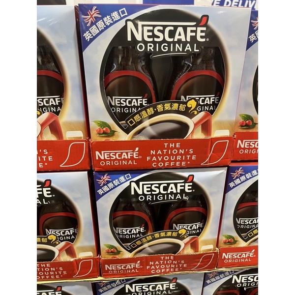 《Costco好市多代購》Nescafé 雀巢原味即溶咖啡粉