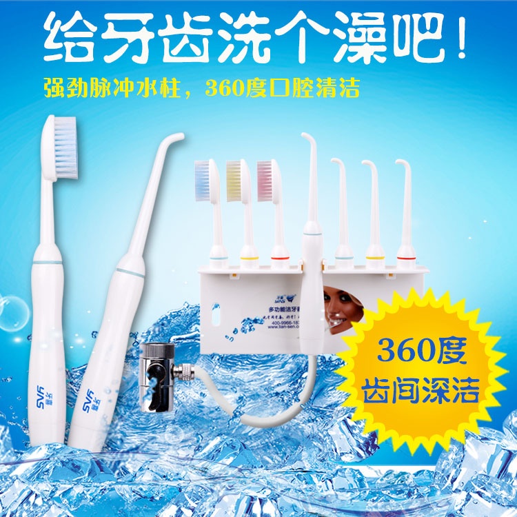 水龍頭衝牙器 植牙牙套牙縫菜渣清潔 牙線 沖牙機 潔牙機  衝牙機 洗牙機