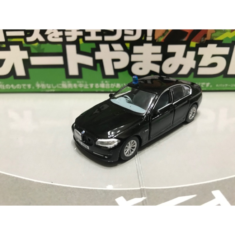 BMW 5系列 模型車 玩具車