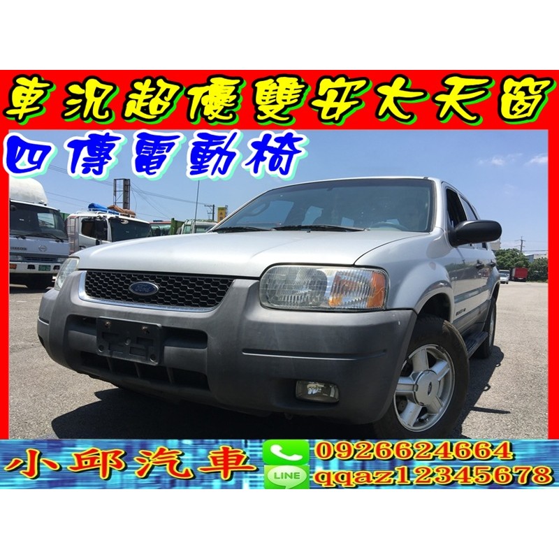 二手車便宜中古車escape 福特四輪四傳4wd 2 3 2 0 Focus 蝦皮購物