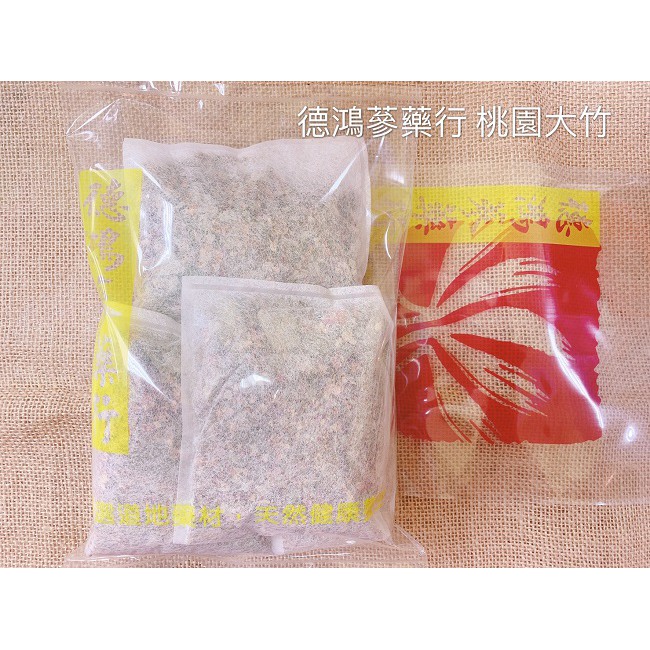 肥肥不見茶   丹蔘+山楂+桂枝+薏仁+茯苓+荷葉+白朮+蒼朮    網紅茶包 客製茶包 77  [ 德鴻漢方]