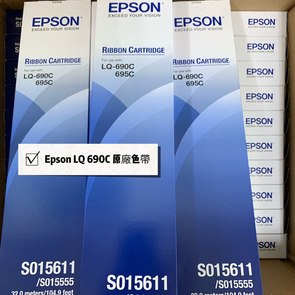 EPSON S015611 LQ 690C LQ690 原廠色帶 組合方案 6支裝 原廠公司貨 S015611 原廠黑色