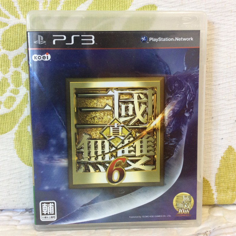 PS3 亞版 中文版 真 三國無雙 6