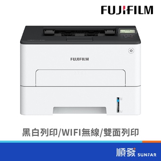 FUJIFILM 富士軟片 ApeosPort Print 3410SD 黑白雷射印表機