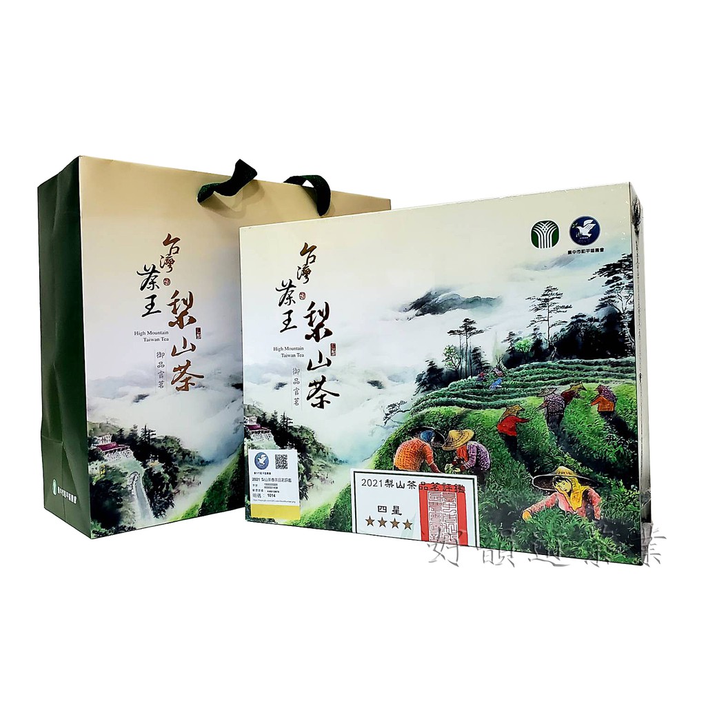 ＊好韻道茶業＊ 【2021 和平農會】比賽茶 梨山茶春茶品茗評鑑4星獎 現貨