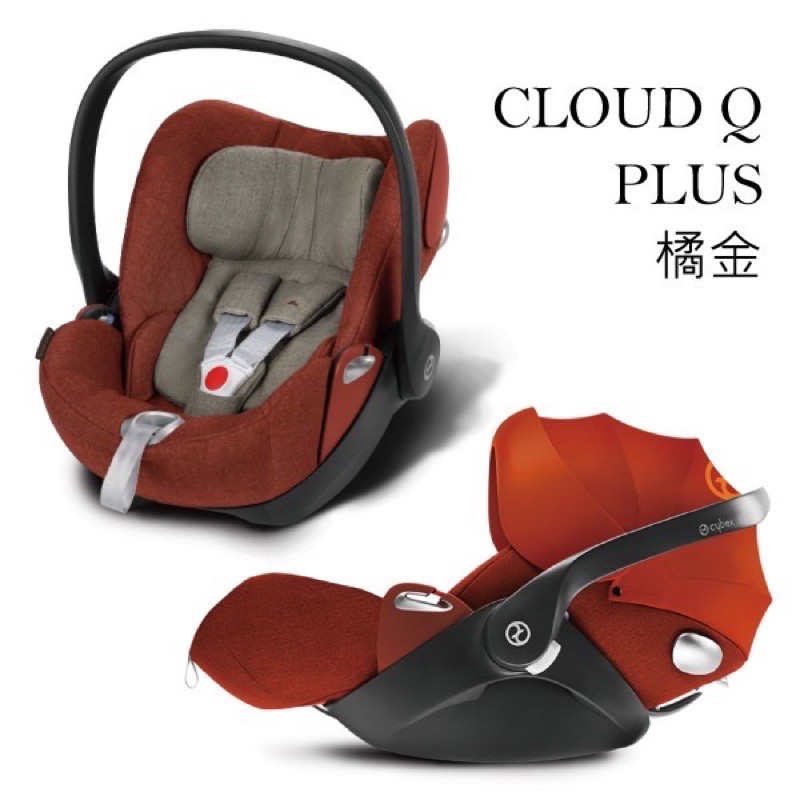 サイベックス　チャイルドシートcloud Ｑ、ISOFIX BASEQ-FIX Cybex Q-FIX Isofix Base: Buy Online at Best Price in UAE