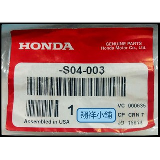 Honda Civic K8 JC四門 玻璃中柱 RL 美製正廠件