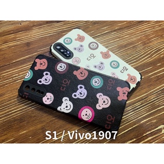 Vivo V17 V11 V11i V9 S1 1907 1723 1727 1806 1920 手機殼