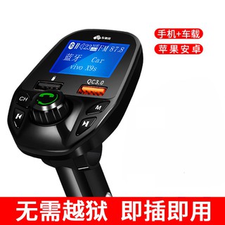 汽車 車載mp3藍牙播放器帶線高音質5 0汽車車u盤式無損車載藍牙接收器車用mp3 藍芽播放器隨身碟播放車用充電