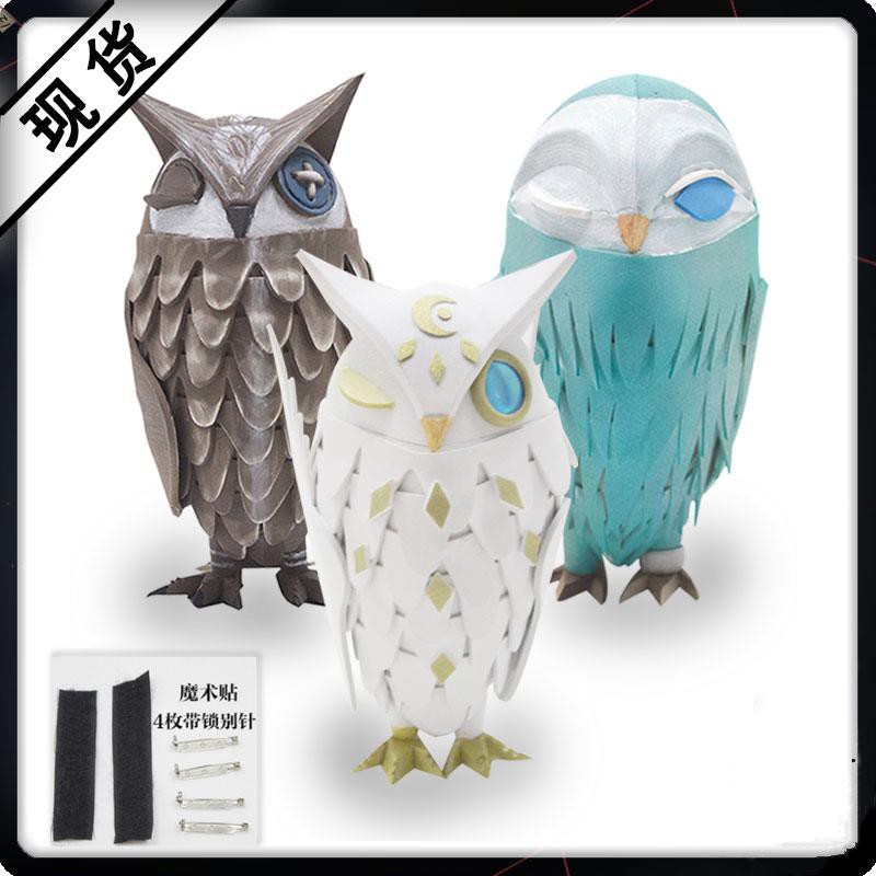 第五人格莊園狂歡派對先知夜行梟役鳥cos貓頭鷹cos道具現貨 蝦皮購物