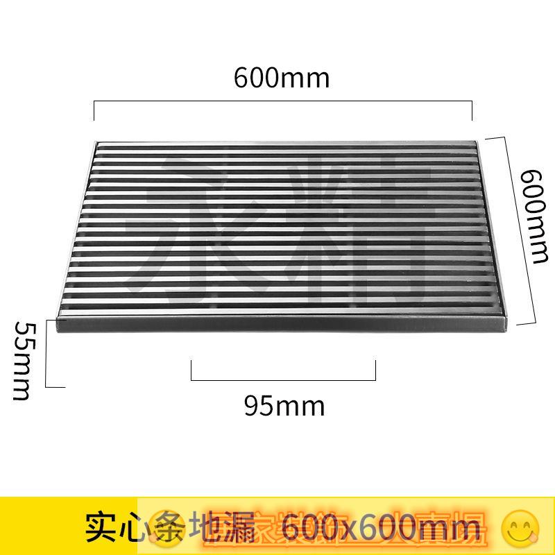 浴室地漏 防臭 落水頭 排水孔蓋 排水孔 超大地漏 35 40 50 60cm室外戶外庭院110 160 200管特加大