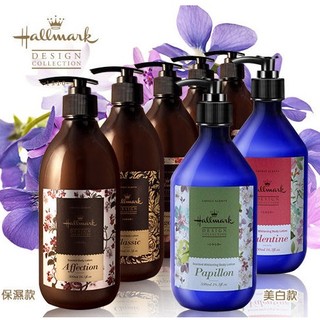 私房好物推薦~傳說中的讓妳從舊愛變新歡~美國Hallmark身體香水乳液