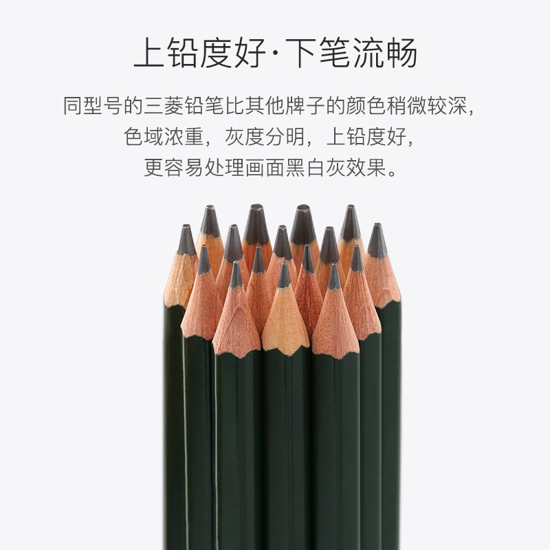 CC】三菱鉛筆9800素描繪圖鉛筆日本進口2b/4b/hb美術速寫小學生無毒專用 