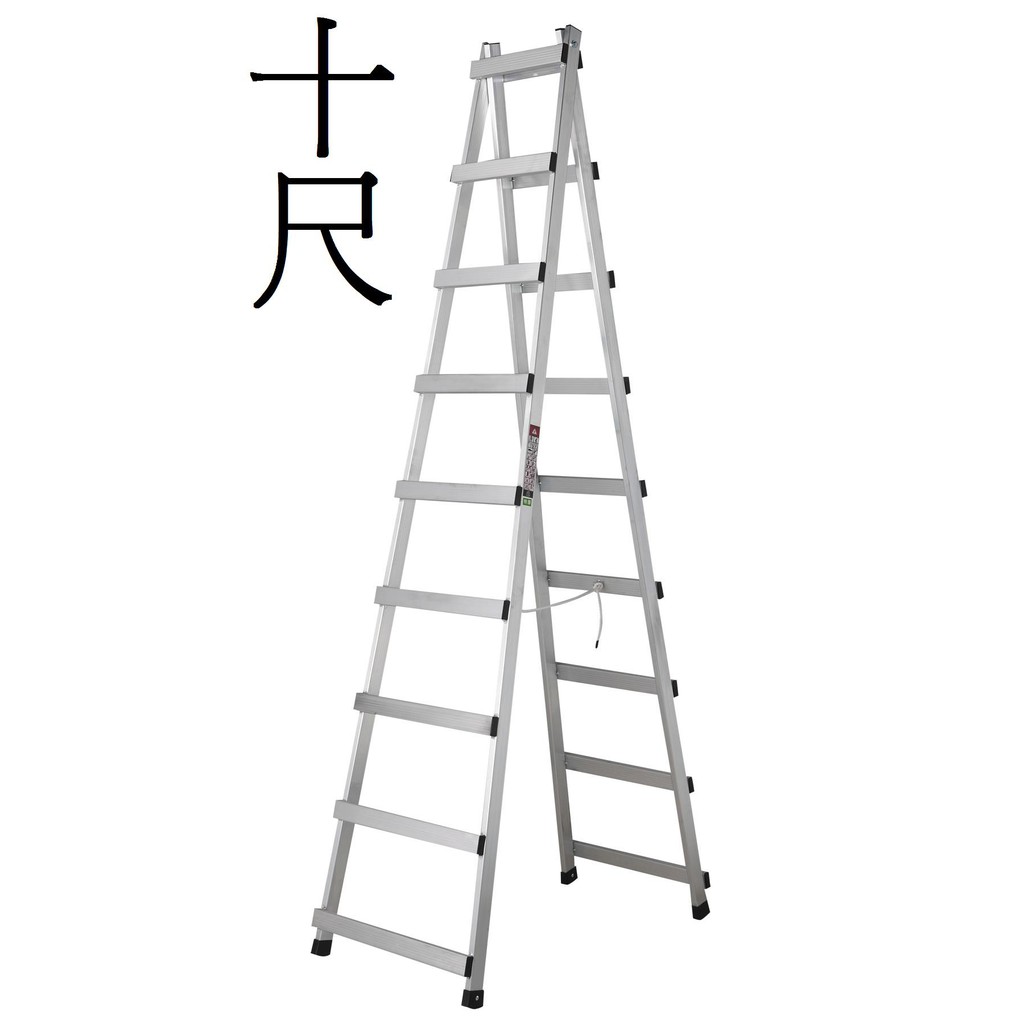 [台中電腦調色中心] 台灣製 厚 鋁梯 油漆梯 A字梯 走路梯 鋁合金 10尺 耐重110KG