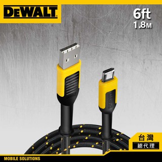 DEWALT 得偉 USB-A to Micro 充電傳輸線 180cm 1311322DW