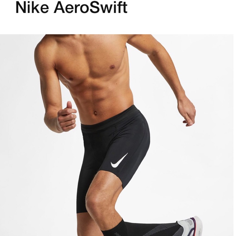 Nike aeroswift 男子 跑步 緊身褲 half tight 柏林馬 Oregon project