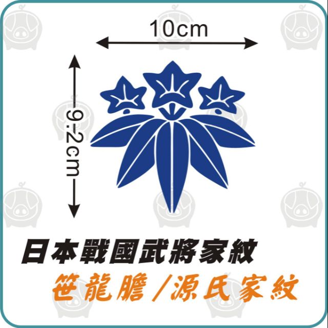 日本戰國武將的價格推薦第27 頁 21年2月 比價比個夠biggo