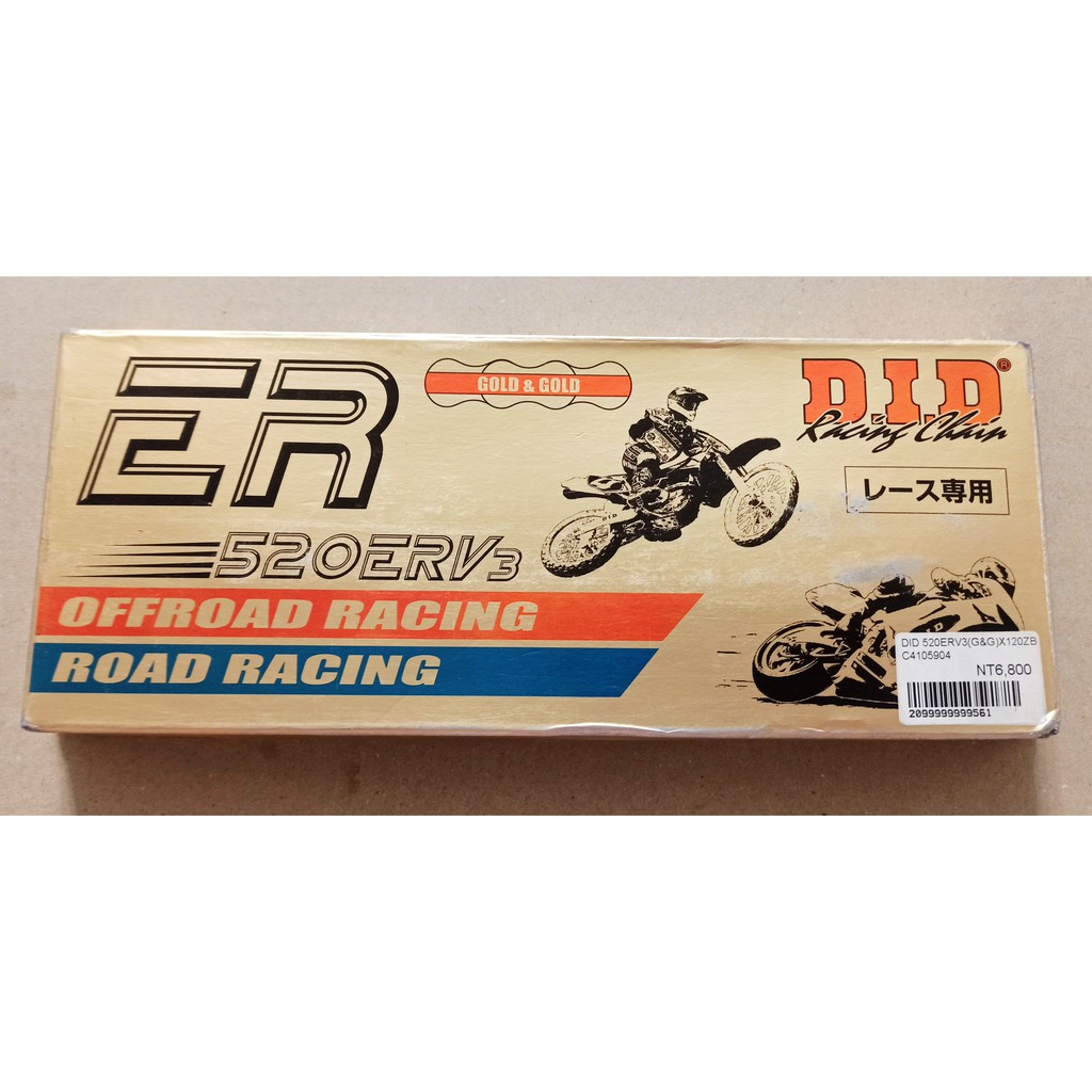 DID 日本製 520 ERV3 鍊條 頂級 黃金 120L 競技 油封 X-ring MotoGP 輕量化 賽道