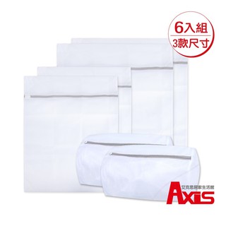《艾克思》實用防滑拉鍊筒形方形細密網洗衣袋 6入組