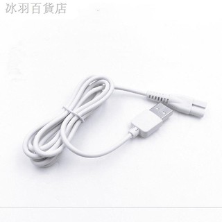 海爾兒童理發器w01 W03 W06 W07充電器寶寶電推剪usb充電線電源線 蝦皮購物