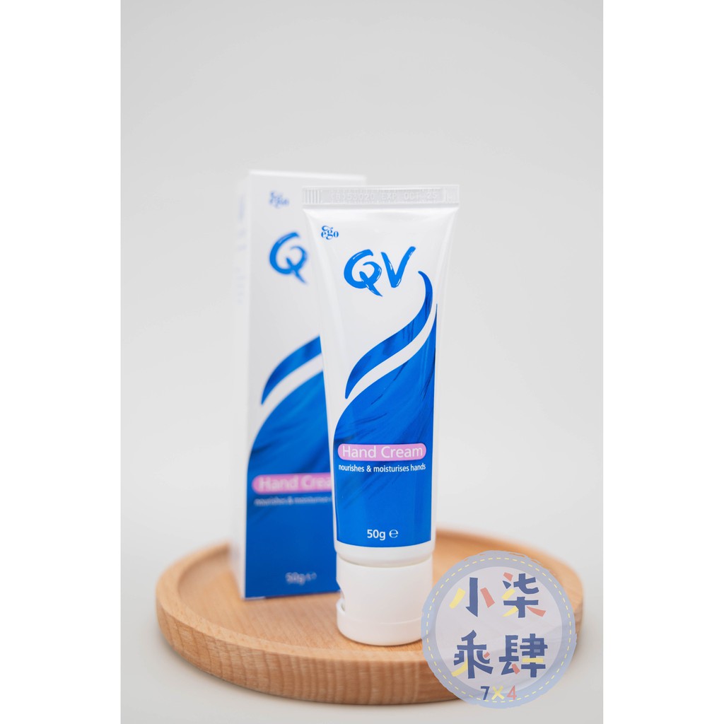 現貨  EGO意高 QV舒敏水感護手霜  QV抗敏保濕系列 高效保濕 護手霜 QV