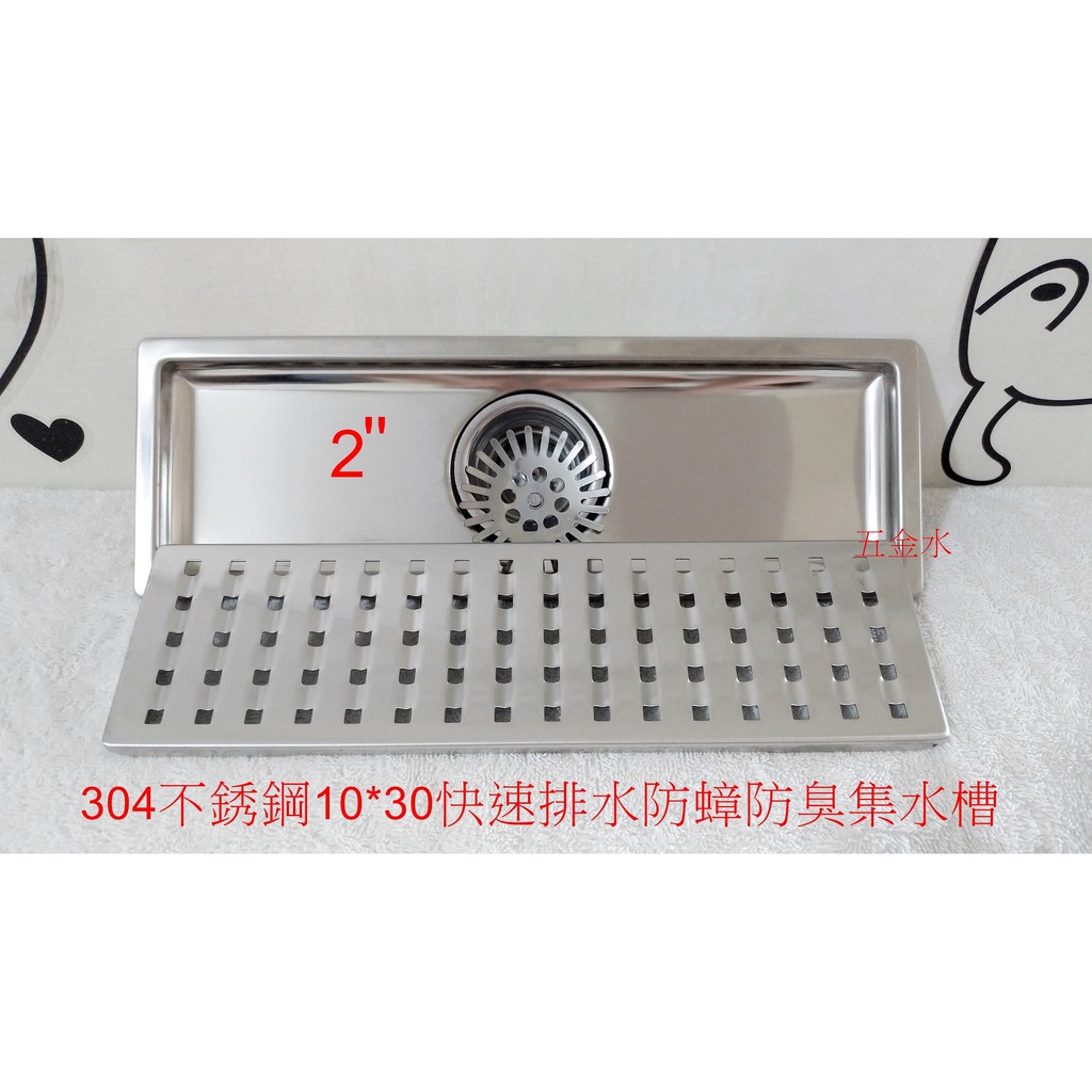 防臭落水頭30 30 拍賣 評價與ptt熱推商品 21年6月 飛比價格