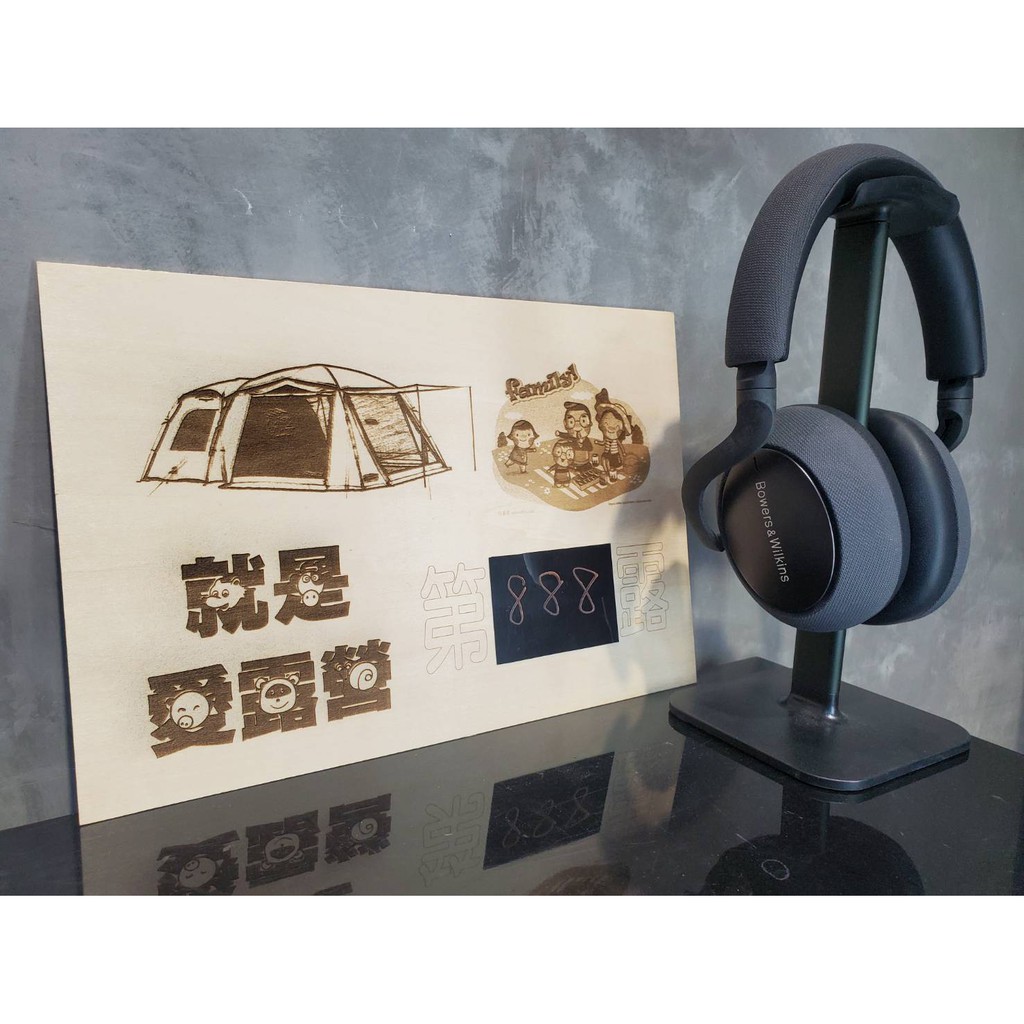 EAR3C 『怡耳3C』雷雕客制化 手機殼 露營牌 門牌 鑰匙圈 原木時鐘 台灣檜木 台灣肖楠