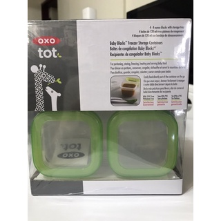 OXO TOT 好滋味冷凍儲存盒 (4oz) 120mlx8入 青蘋綠 副食品 食物泥 分裝盒